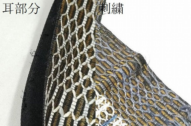 平和屋着物●都喜ヱ門 本場大島紬 全通柄袋帯 幾何学文様 証紙付き 藤絹織物謹製 正絹 逸品 CABL5134hy
