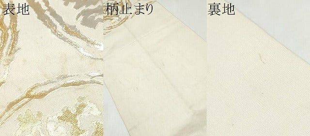 平和屋着物●西陣 川島織物 六通柄 本袋帯 抽象文 金銀糸 正絹 逸品 CABL5135hy