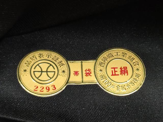 平和屋着物●西陣 廣部商事謹製 六通柄袋帯 斜取丸華紋 黒地 金糸 証紙付き 正絹 逸品 未使用 CABL5151hy