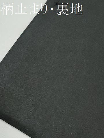 平和屋着物●西陣 廣部商事謹製 六通柄袋帯 斜取丸華紋 黒地 金糸 証紙付き 正絹 逸品 未使用 CABL5151hy