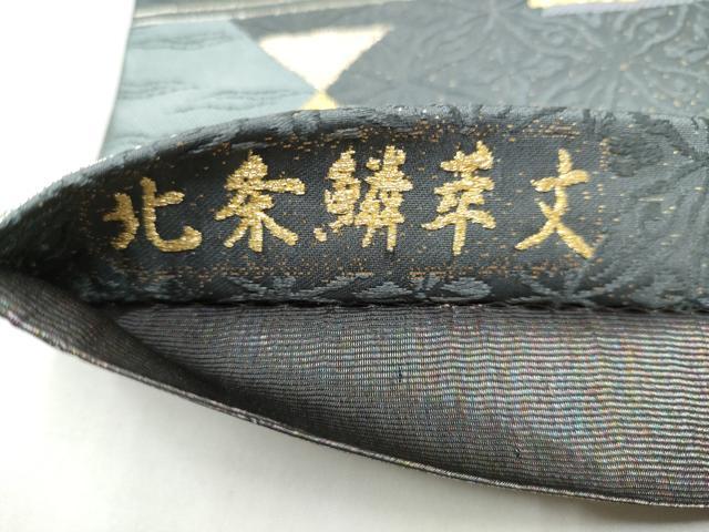 平和屋着物●六通柄袋帯 唐織 北条鱗華文 金銀糸 正絹 逸品 CABL5176hy