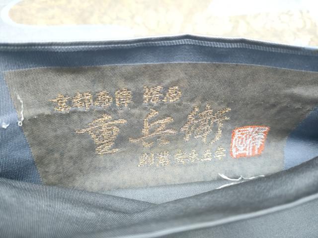 平和屋着物●澤屋重兵衛 六通柄袋帯 花唐草文 金糸 正絹 逸品 CABL5185hy