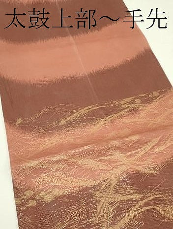 平和屋着物*夏物 六通柄 本袋帯 吹寄せ文 金糸 正絹 逸品 CABL5206rv