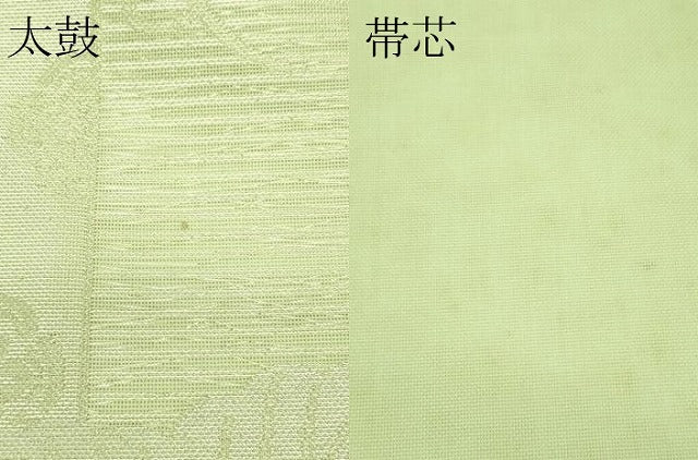 平和屋着物*夏物 六通柄 本袋帯 草花文 金銀糸 正絹 逸品 CABL5209rv