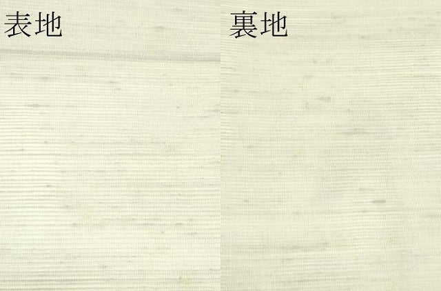 平和屋着物*夏物 太鼓柄袋帯 すくい織 草花文 金銀糸 正絹 逸品 CABL5217rv