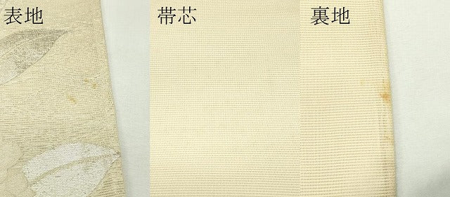 平和屋着物*夏物 六通柄袋帯 紫陽花 銀糸 正絹 逸品 CABL5221rv