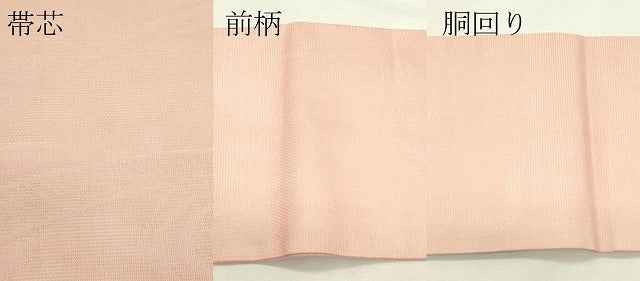 平和屋着物*夏物 九寸名古屋帯 草花文 一斤染色 正絹 逸品 CABL5231rv