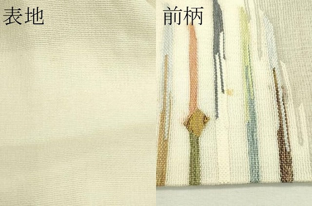 平和屋着物*夏物 九寸名古屋帯 すくい織 霞文 正絹 逸品 CABL5233rv