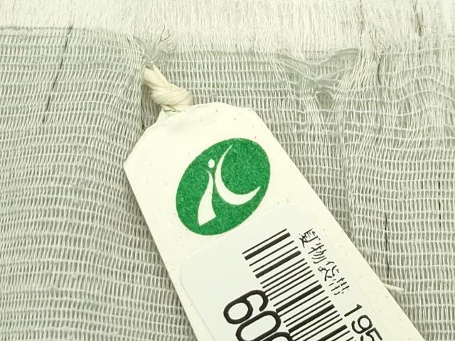 平和屋着物*夏物 太鼓柄袋帯 すくい織 抽象文 健勝苑扱い 反端付き 正絹 逸品 CABL5236rv