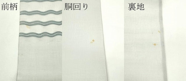平和屋着物*夏物 太鼓柄袋帯 よろけ縞 正絹 逸品 CABL5262rv