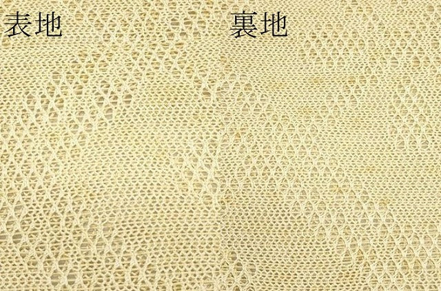 平和屋着物*夏物 八寸名古屋帯 羅 菱文様 香色 正絹 逸品 CABL5273rv