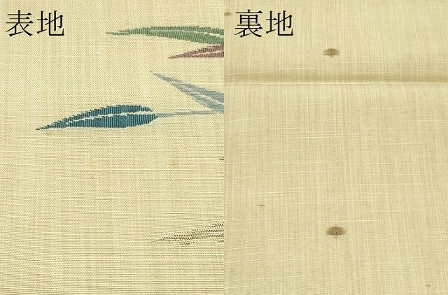 平和屋着物*夏物 八寸名古屋帯 草木文 蛍 未使用 CABL5298rv