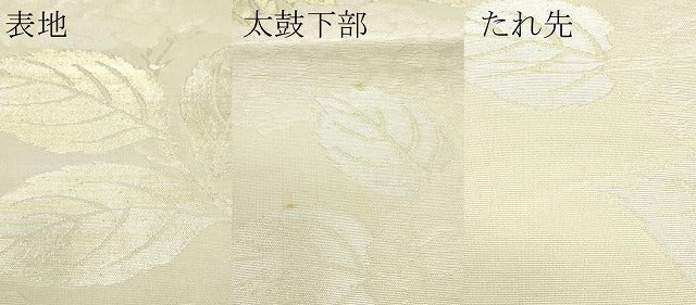 平和屋着物*夏物 六通柄袋帯 紫陽花 銀糸 正絹 逸品 CABL5308rv