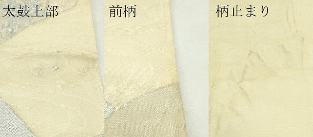 平和屋着物*夏物 六通柄袋帯 秋草文 銀糸 正絹 逸品 CABL5320rv
