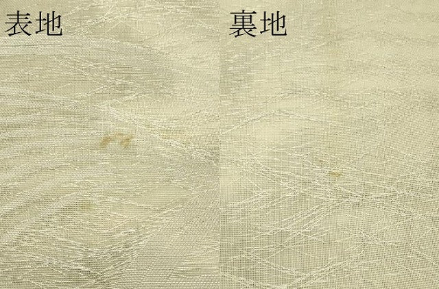 平和屋着物*夏物 六通柄 本袋帯 草木文 銀糸 正絹 逸品 未使用 CABL5336rv