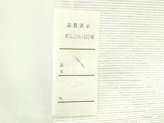 平和屋着物*夏物 六通柄 京袋帯 立波蔦の葉文 銀糸 未使用 CABL5342rv