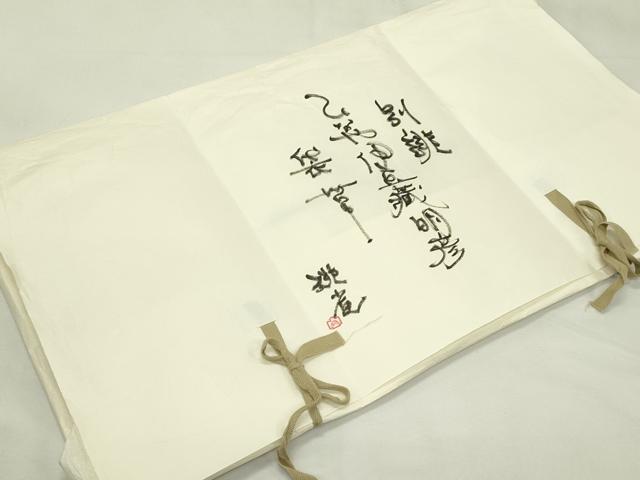 平和屋着物*夏物 ひなや工房 くむ・あむ・おる 伊豆蔵明彦 六通柄袋帯 金華山織 横段文 金糸 たとう紙付 正絹 逸品 CABL5346rv
