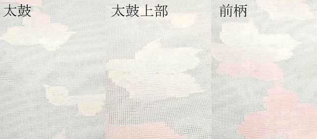 平和屋着物*夏物 六通柄袋帯 舞花文 ラメ糸 CABL5352rv