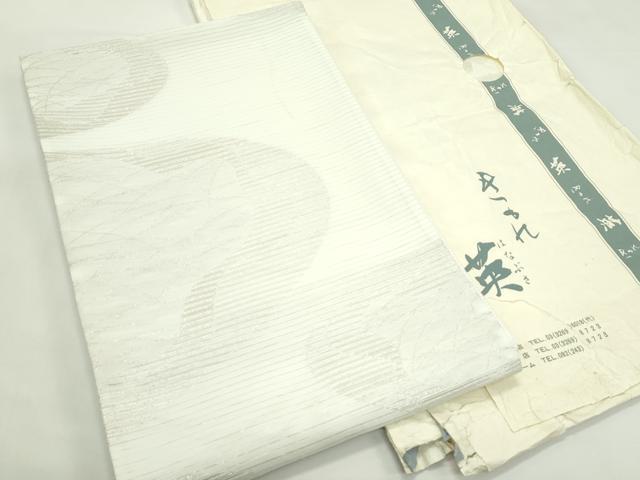 平和屋着物*夏物 西陣 川島織物 <英>はなぶさ謹製 六通柄 京袋帯 芝草文 銀糸 たとう紙付き CABL5358rv