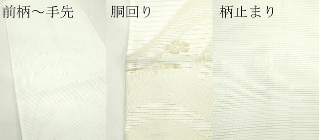 平和屋着物*夏物 西陣 川島織物 <英>はなぶさ謹製 六通柄 京袋帯 立波舞花文 金糸 たとう紙付き CABL5359rv