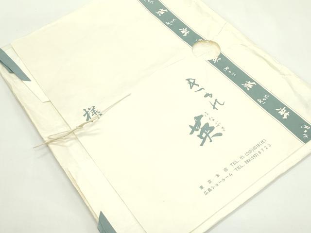平和屋着物*夏物 西陣 川島織物 <英>はなぶさ謹製 六通柄 京袋帯 立波舞花文 金糸 たとう紙付き CABL5359rv
