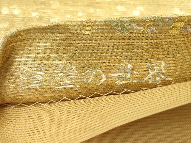 平和屋着物*夏物 六通柄袋帯 陣壁の世界 金糸 正絹 逸品 CABL5362rv