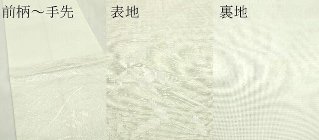 平和屋着物*夏物 六通柄袋帯 草花文 銀糸 CABL5368rv