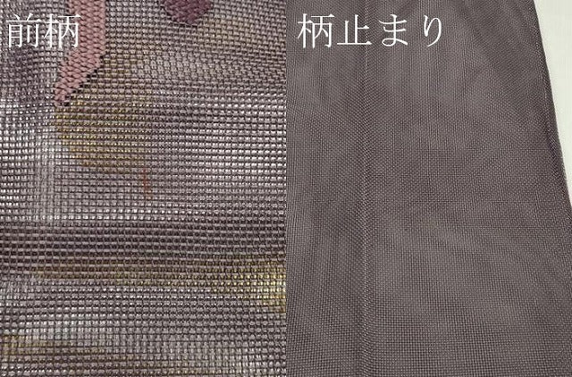 平和屋着物*夏物 太鼓柄袋帯 渡り橋 正絹 逸品 CABL5377rv