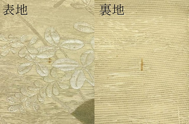 平和屋着物*夏物 太鼓柄袋帯 秋草文 金銀糸 正絹 逸品 CABL5380rv