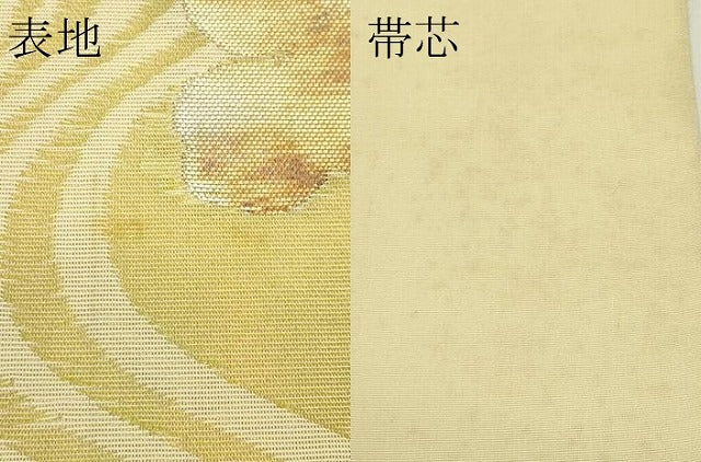 平和屋着物*夏物 太鼓柄袋帯 菊 金銀糸 正絹 逸品 CABL5395rv