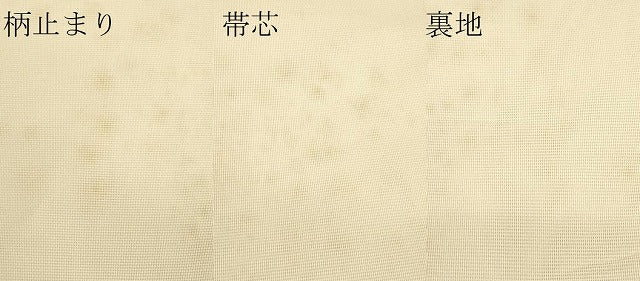 平和屋着物*夏物 六通柄袋帯 色紙重ね 金銀糸 正絹 逸品 CABL5398rv