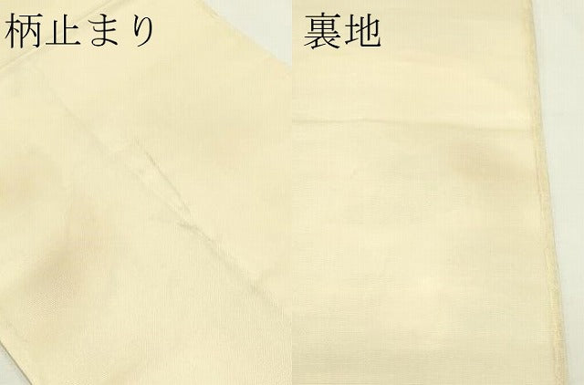 平和屋着物*夏物 六通柄袋帯 立波文 金銀糸 正絹 逸品 CABL5402rv