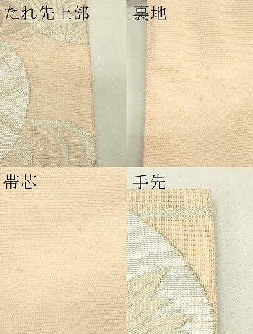 平和屋着物*夏物 六通柄袋帯 秋草丸文 銀糸 正絹 逸品 CABL5404rv