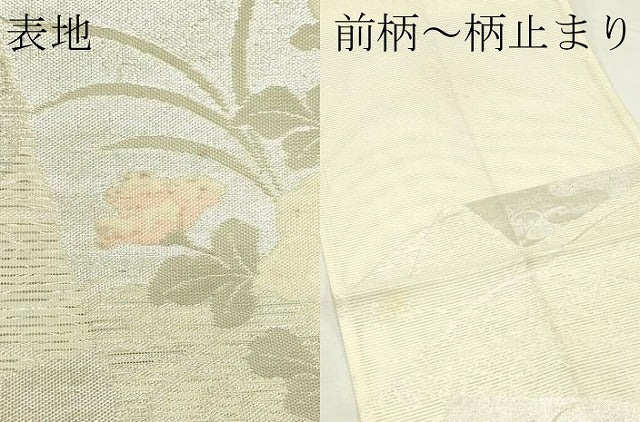 平和屋着物*夏物 六通柄袋帯 色紙重ね秋草文 銀糸 正絹 逸品 CABL5424rv