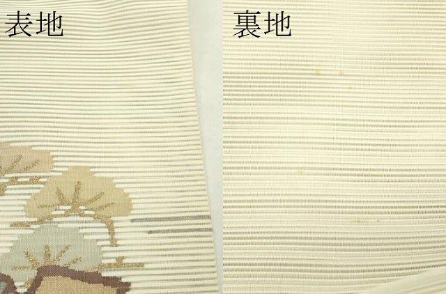 平和屋着物*夏物 太鼓柄袋帯 絽綴れ 風景文 金銀糸 正絹 逸品 CABL5438rv