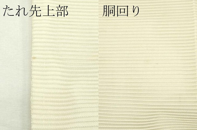 平和屋着物*夏物 太鼓柄袋帯 流水花文 金銀糸 正絹 逸品 CABL5446rv