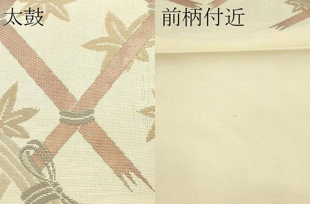 平和屋着物*夏物 太鼓柄袋帯 籬草木文 正絹 逸品 CABL5452rv