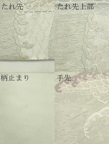 平和屋着物*夏物 六通柄袋帯 唐織 立波文 金銀糸 正絹 逸品 CABL5459rv