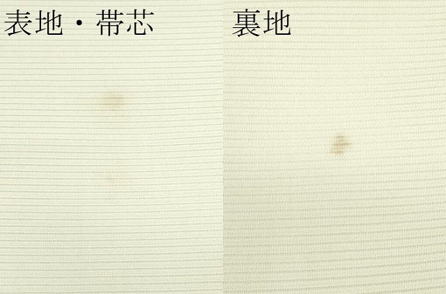 平和屋着物*夏物 六通柄袋帯 色紙重ね流水草木文 金銀糸 正絹 逸品 未使用 CABL5461rv