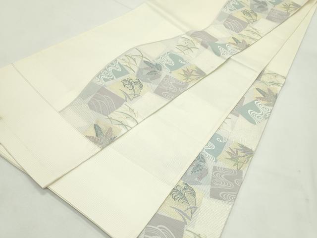 平和屋着物*夏物 六通柄袋帯 色紙重ね流水草木文 金銀糸 正絹 逸品 未使用 CABL5461rv