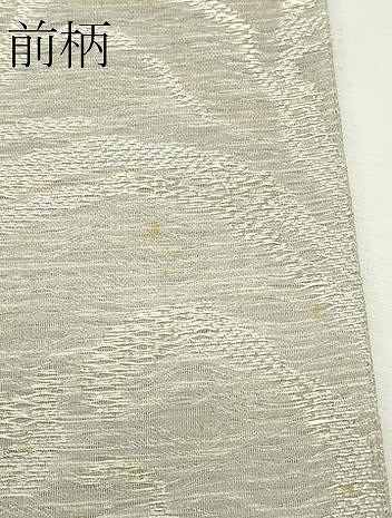 平和屋着物*夏物 六通柄袋帯 流水立波文 金銀糸 正絹 逸品 CABL5463rv