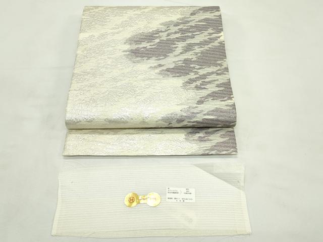 平和屋着物*夏物 西陣 華翔苑謹製 藤本仁 六通柄袋帯 霞文 銀糸 上代58万 証紙付き 正絹 逸品 未使用 CABL5464rv