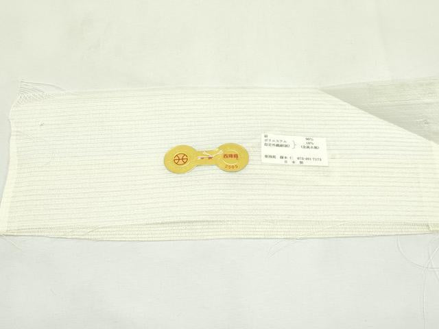 平和屋着物*夏物 西陣 華翔苑謹製 藤本仁 六通柄袋帯 霞文 銀糸 上代58万 証紙付き 正絹 逸品 未使用 CABL5464rv