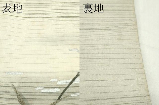 平和屋着物*夏物 アンティーク 大正ロマン 両面 六通柄 京袋帯 手描き 刺繍 飛鳥草木文 金銀彩 正絹 逸品 CABL5470rv