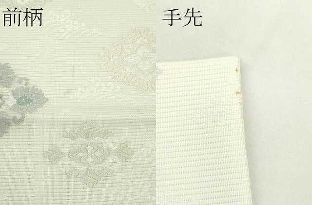 平和屋着物*夏物 六通柄袋帯 唐織 立波花菱文 正絹 逸品 CABL5475rv
