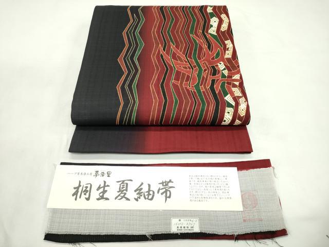 平和屋着物*夏物 太鼓柄袋帯 ハーブ草木染工房 夢染里 桐生夏紬帯 抽象文 島善織物 証紙付き 正絹 逸品 CABL5477rv