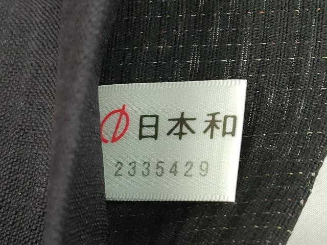 平和屋着物*夏物 太鼓柄袋帯 ハーブ草木染工房 夢染里 桐生夏紬帯 抽象文 島善織物 証紙付き 正絹 逸品 CABL5477rv