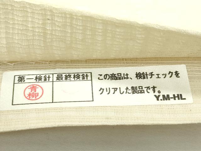 平和屋着物*夏物 太鼓柄 京袋帯 すくい織 トンボ 金銀糸 正絹 逸品 未使用 CABL5478rv