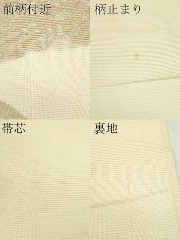平和屋着物*夏物 六通柄袋帯 遠山花蝶文 金糸 正絹 逸品 CABL5480rv