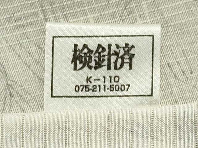 平和屋着物*夏物 紗紬 笹文 正絹 逸品 CABL5610ou